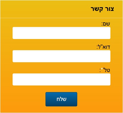 חברת ניקיון מומלצת