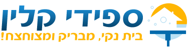 פוליש וניקיון - ספידי קלין